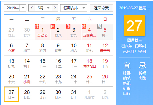 2019����һ�ż�֪ͨ