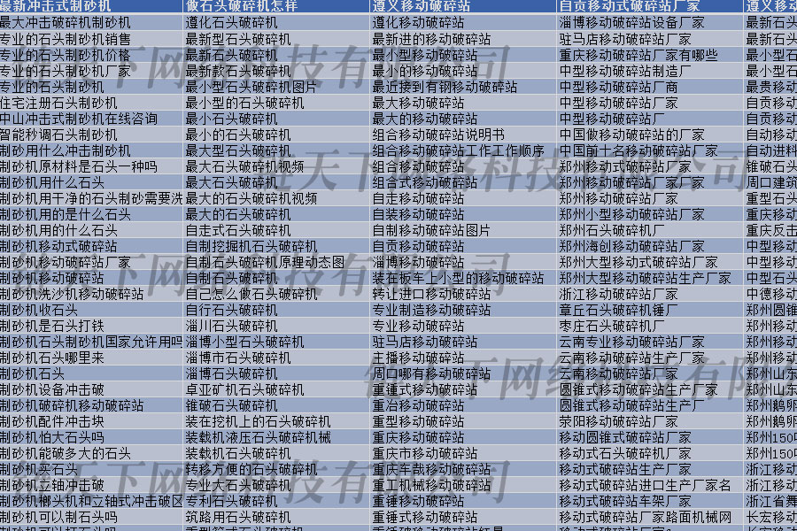 �ٶ���䛃������š���ɰ�C�O��پW��