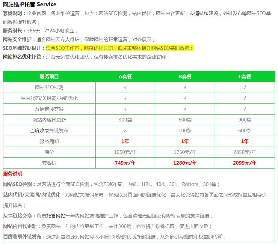 �������I(y��)�پW(w��ng)�йܷ�������Ч��(w��n)������?x��n)r(ji��)�ȳ���