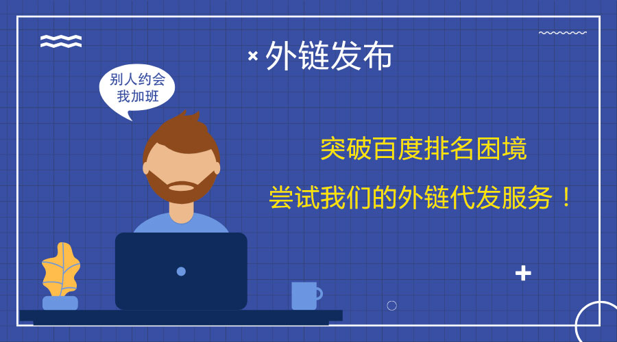 ��朴��l���У�������|����朣�����SEOЧ��