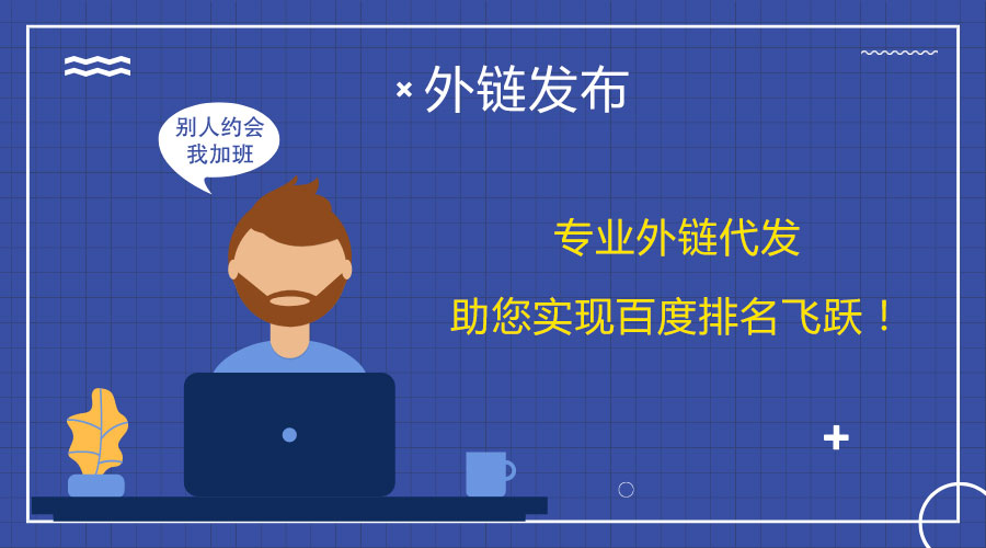 ��朴��l���Է������ø��|���������SEOЧ��