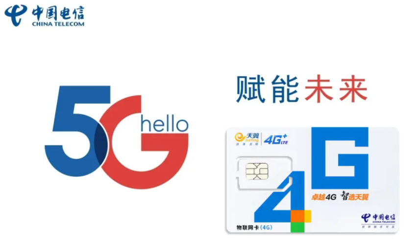 什么樣的流量卡供應商值得用戶相信，怎樣選擇