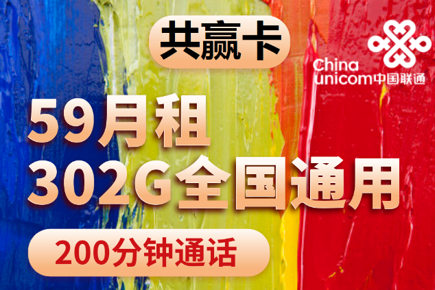 流量卡和手機卡有什么區別？純流量卡0月租卡！