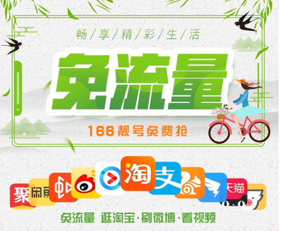 阿里寶卡是什么卡？是聯通正規卡嗎？一起來了解一下吧！
