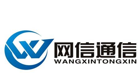 網信移動
