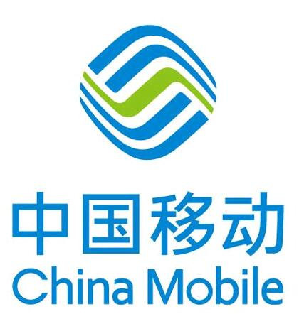 臨汾移動